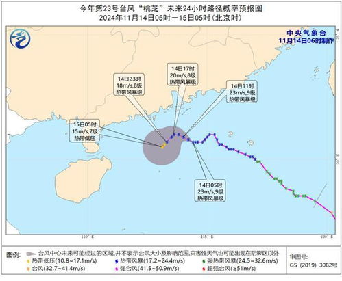 台风天兔加强为超强台风_中央气象台：强冷空气将席卷我国大部地区 台风“天兔”加强为超强台风