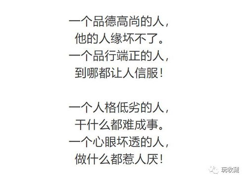 对麦琳的讨论不该上升至人品人格_海报观潮丨对麦琳的声讨，不该是《再见爱人4》的看点