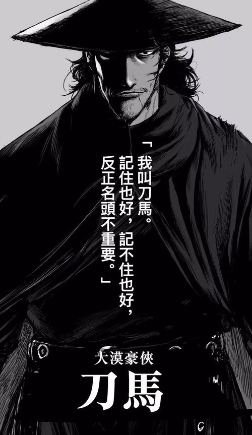 #镖人杀青#历时四个月，吴京主演武侠电影《镖人：风起大漠》杀青