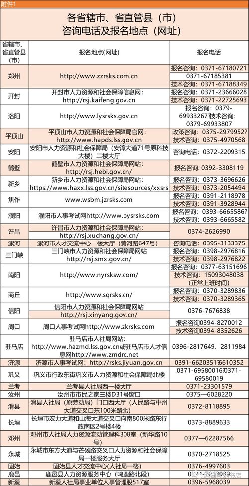 这支温暖预告值得更多人看到_《温暖的抱抱》首曝预告 常远李沁邂逅妙手“神经”医生沈腾