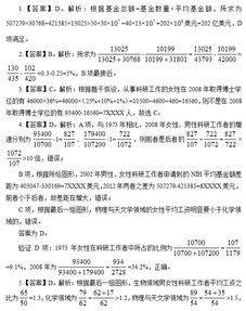 资料分析第一题_揭秘行测资料分析题的五大盲区