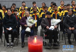 南京大屠杀幸存者举行家祭_南京大屠杀死难者家庭祭告活动举行