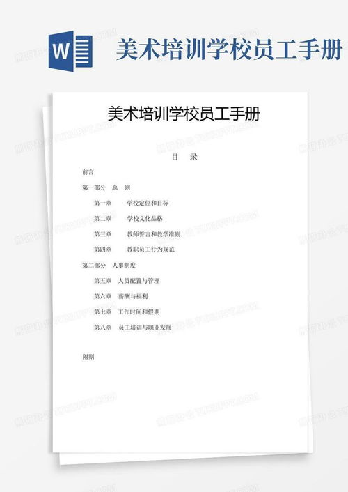 25年员工学员工手册时玩手机被辞_上班时间使用手机支付宝被开除，员工不服索赔近16万！法院判了