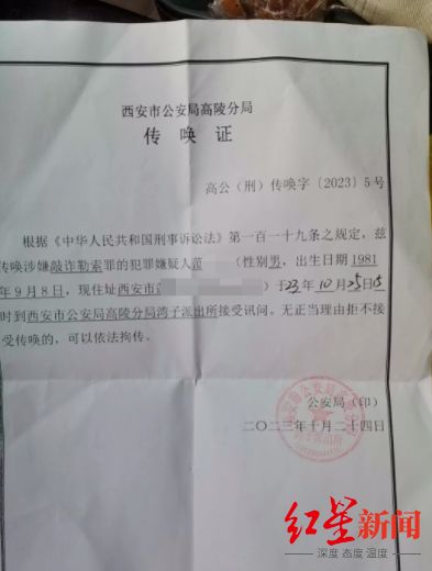 嫌疑人去派出所开无犯罪证明被秒抓_在逃犯罪嫌疑人竟去派出所开无犯罪记录证明？民警现场“飙戏”