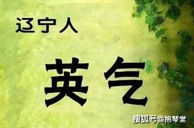 窦昭随口一说宋墨使命必达_《九重紫》看懂窦昭如何改变命运救赎宋墨，便明白他为何爱她入骨