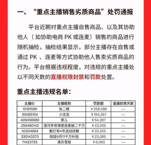 家属称他是谁只要在播就是种打击_“南大碎尸案”28年后再起风波！刁爱青家人发文@张译 求助