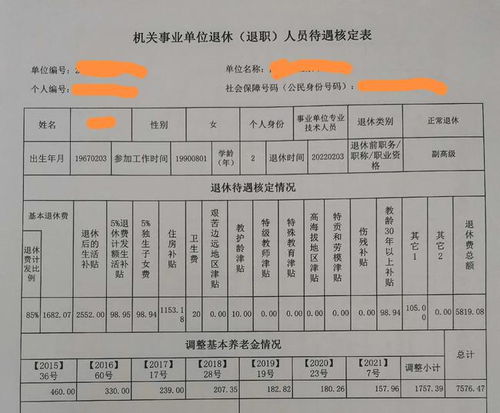 专家称物业费税费也应按套内面积算_取消公摊后物业费、税费咋算？专家：也应按套内面积计