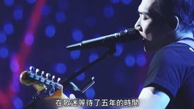 难哄主题曲是五月天唱的_《难哄》主题曲：五月天深情演绎