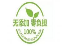 食品安全对零添加的要求更严格了_食品安全新国标禁止使用零添加，食品安全对零添加的要求更严格了