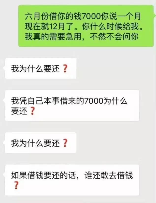 万达欠银行多少钱？揭秘万达王健林欠银行贷款5000亿是真的吗