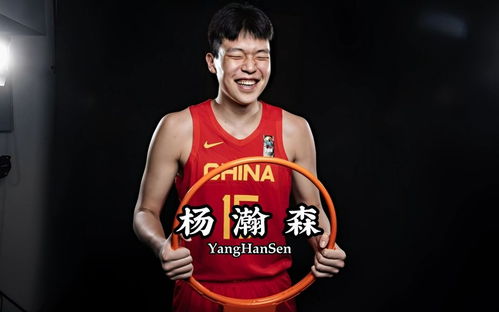 NBA球探评价杨瀚森_NBA球探评价杨瀚森，缺点很致命且难以改善，想打NBA太难了