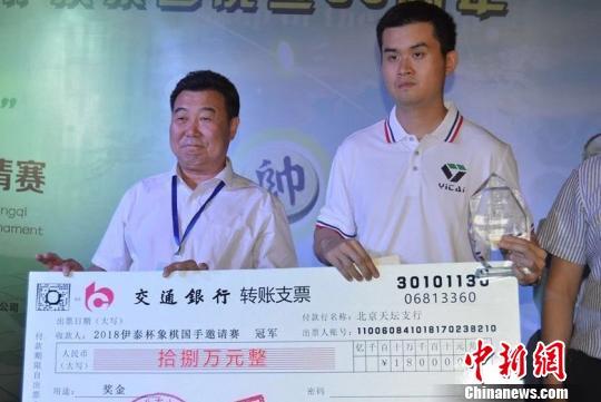 象棋大师王天一被质疑作弊10余年_中国象棋“第一人”王天一被调查 质疑声长达十多年