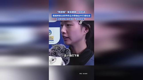 黄雨婷紧急撤回一句实话_【?? 黄雨婷：那一瞬真言，扯开娱乐圈璀璨下的俚语迷雾 ?】