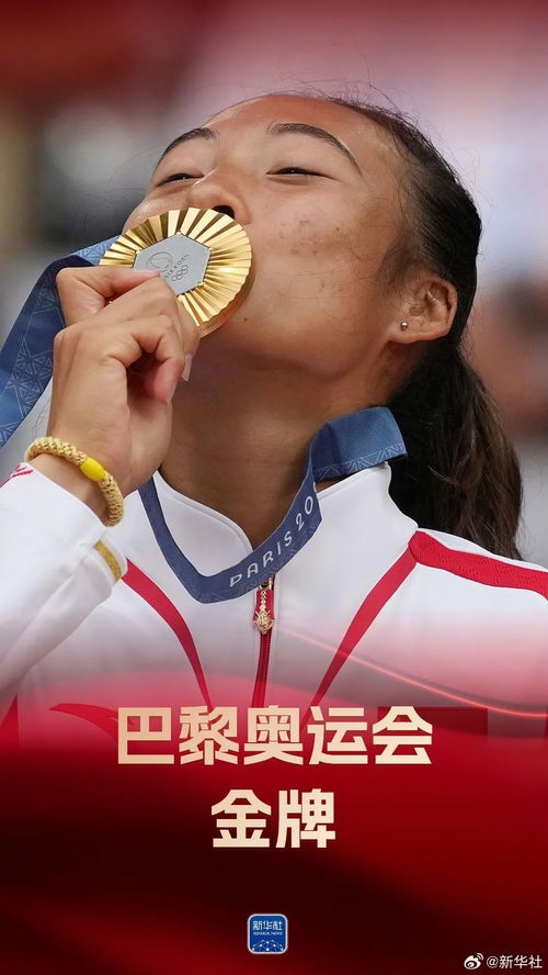 2024年是QueenWen丰收年_丰收年！郑钦文2024战绩