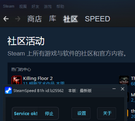 steam社区出现乱码怎么办?steam乱码问题及解决汇总