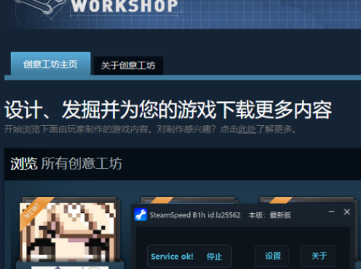 steam社区出现乱码怎么办?steam乱码问题及解决汇总