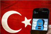土耳其要封杀推特？称有机密文件遭泄露