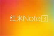 官方证实：小米新品为红米Note3