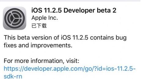 ios11.2.5正式版怎么样？耗电快吗？附测评