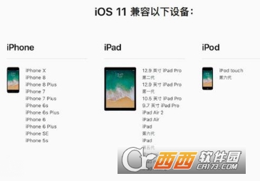 iOS 11.4.1 beta3怎么升级？升级好吗？附升级方法