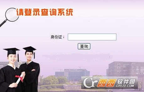 2018文科350分的大学有哪些？文科350分大学推荐