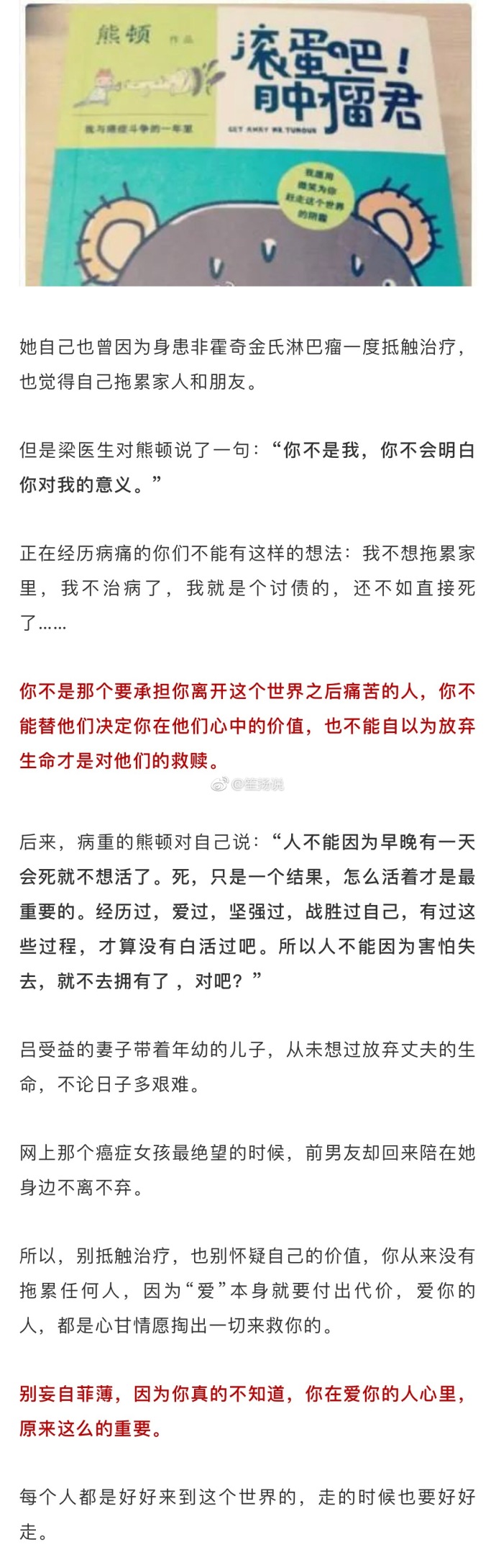 我不是药神电影影评：我们都不是旁观者