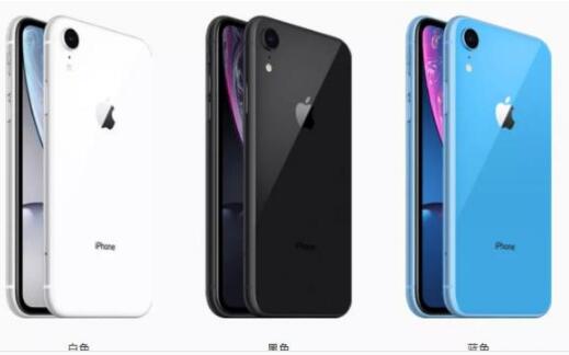 iphone xr r是什么意思？为公益事业献出一份力量！