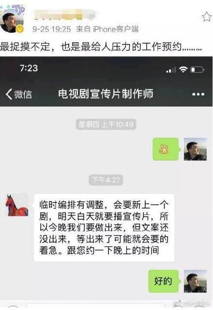 凉生撤档改播到是什么时间？改为周播附详细时间