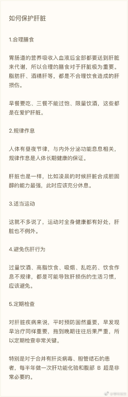 臧天朔为什么去世？竟然因为肝癌去世了！享年54岁！