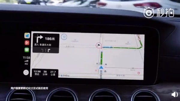 高德地图8.70版本正式上线！支持苹果CarPlay 百度遭吐槽