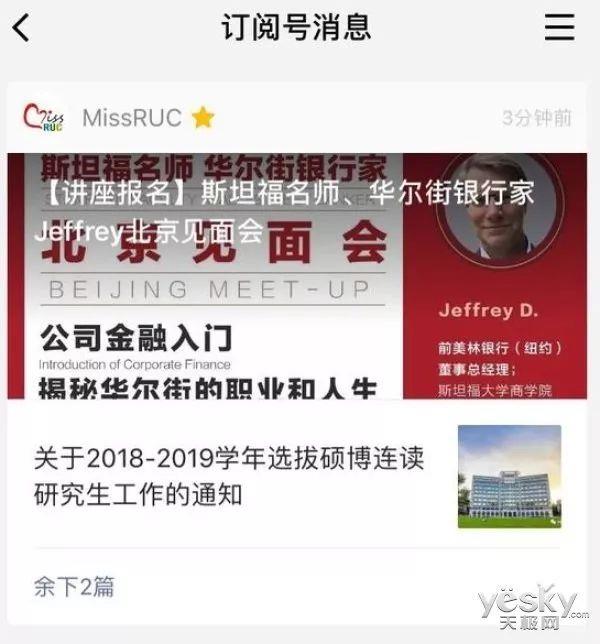 iOS版微信更新：用户竟可DIY表情包