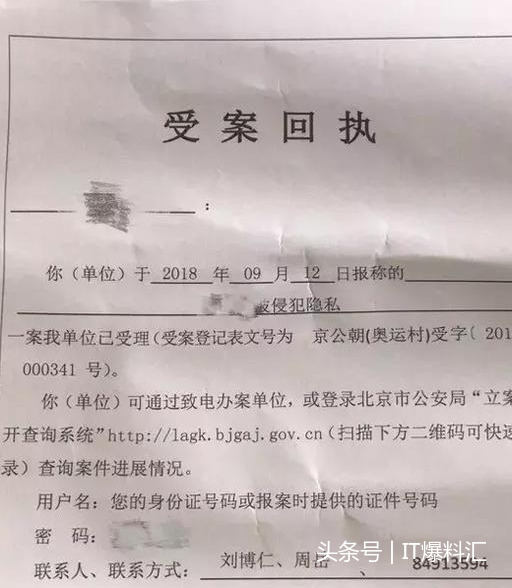 自如又出事了！出租屋内竟暗藏摄像头 附检查摄像头方法