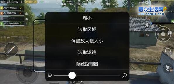 IOS独享官方吃鸡外挂 可开启倍镜和行为侦测功能-www.iqshw.com