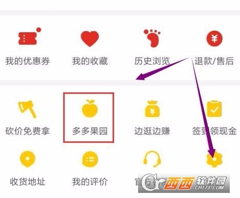 多多果园小程序进不去是怎么回事？分享网页次数过多？