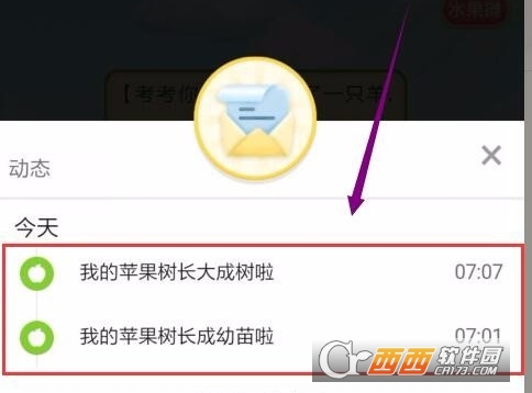 多多果园小程序进不去是怎么回事？分享网页次数过多？