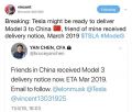 特斯拉Model 3明年3月交付国内 国产起步价或不到30万