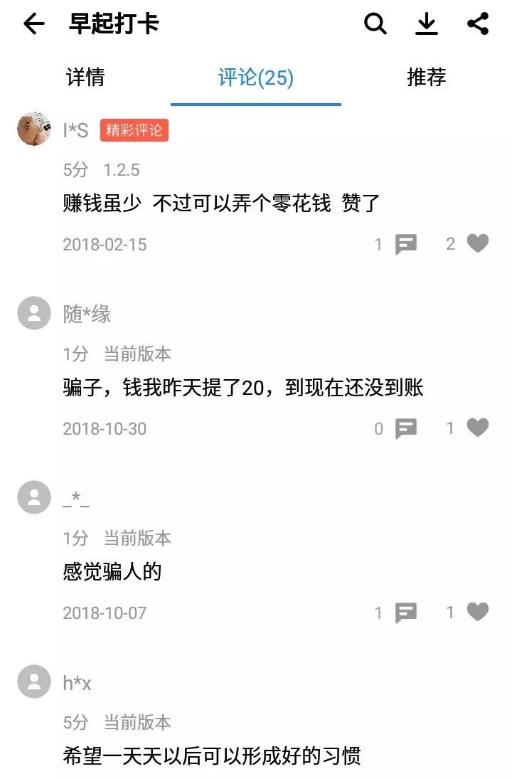 金立进入破产程序_金立破产的原因是什么？又一手机巨头倒下!