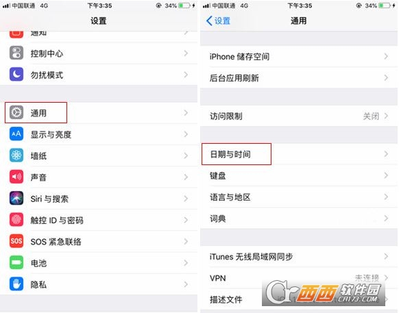 iPhone怎么解除150M限制？附苹果移动流量150m下载软件三种解决方式介绍