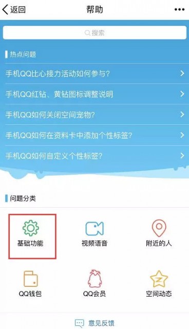 qq号怎么注销掉？2019qq号彻底注销方法介绍！