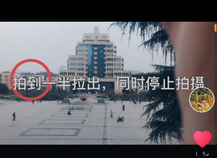 抖音眼睛转场特效是怎么拍的？附详细拍摄教程介绍