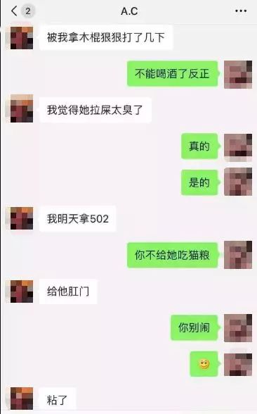 伦敦留学生情侣虐猫事件怎么回事？如何看待中国留学生虐猫致死事件！