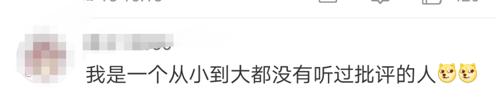 夸夸群VS喷喷群,清华北大“神仙吵架”!史诗级辩论谁赢了? 