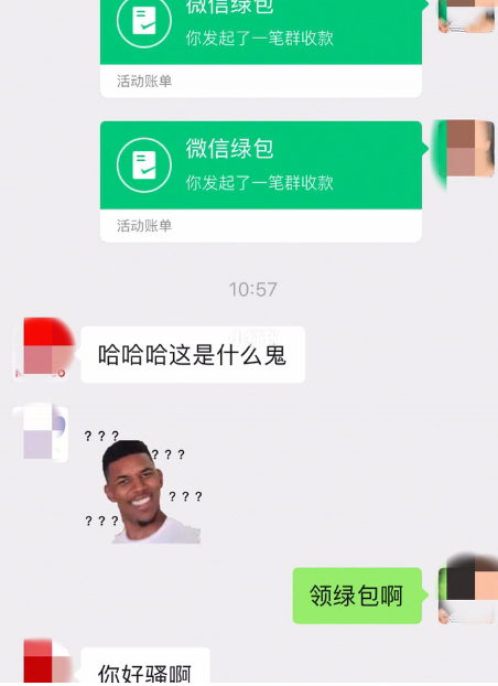 微信绿包怎么发的？附打开位置介绍及使用方法！