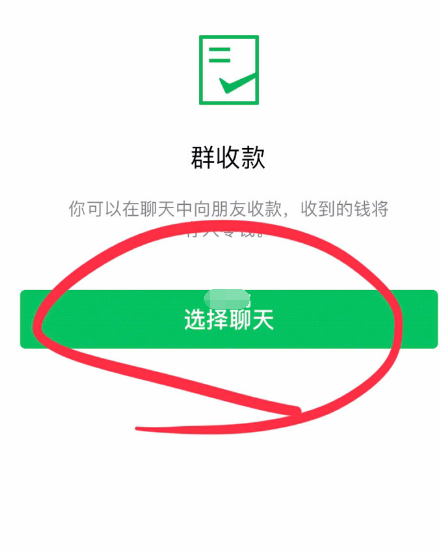 微信绿包怎么发的？附打开位置介绍及使用方法！