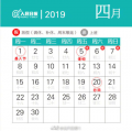 2019清明节是几月几日 清明节放假 清明节的习俗清明节赏花