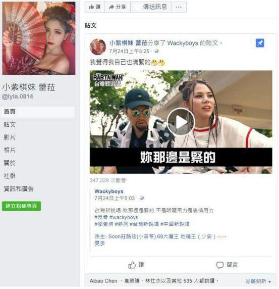 女星 18 岁怀孕差点气死爸，孕期男方！