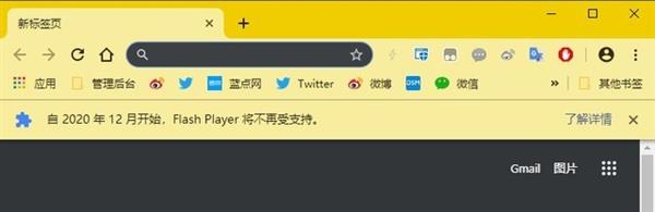 Chrome再给Flash下通牒 2020年停止支持