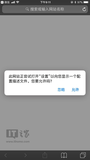 苹果iOS描述文件下载大全 & 完全使用攻略介绍