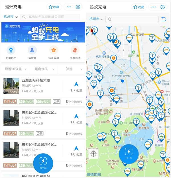 支付宝上线找桩充电小程序 覆盖全国70%以上充电桩