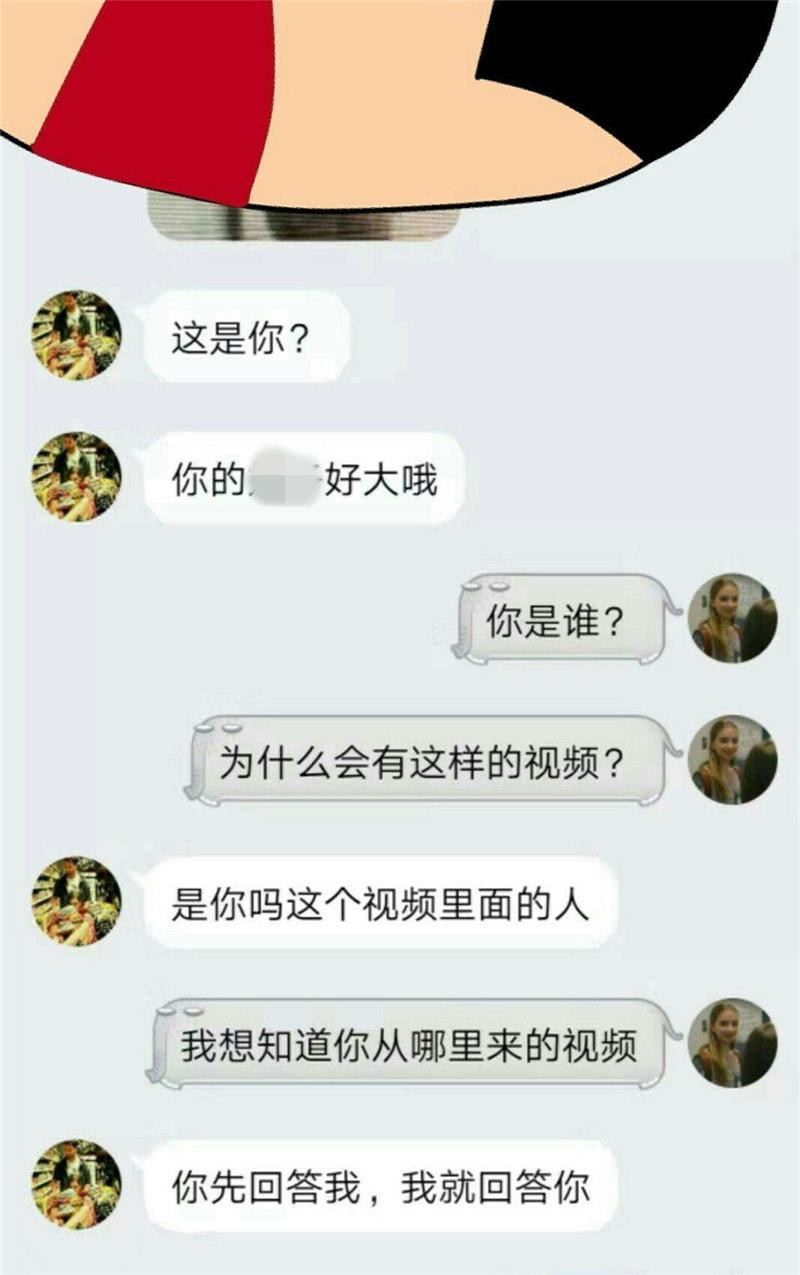 一名广西女孩三年之间被人洗澡图片和视频这是何人所作所为？